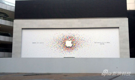 重庆苹果零售店将开业