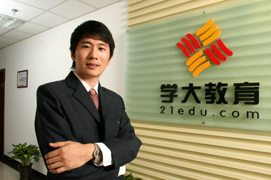 学大教育创始人、宝驾租车创始人、CEO李如彬