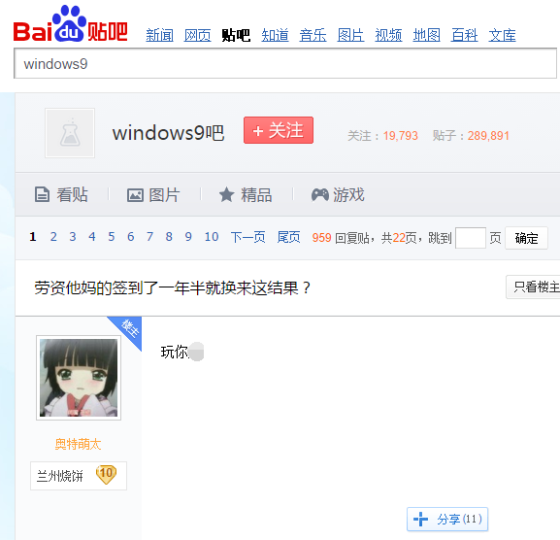 签到一年就为了这？