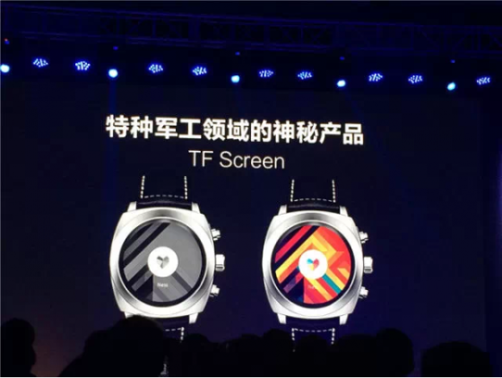 使用TF Screen