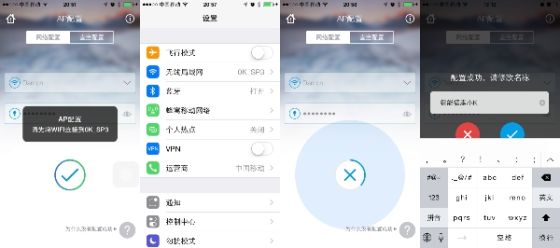 连接WiFi
