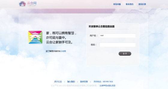 配置网页截图