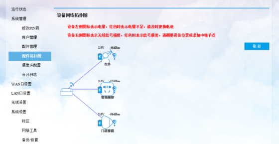 网页端截图