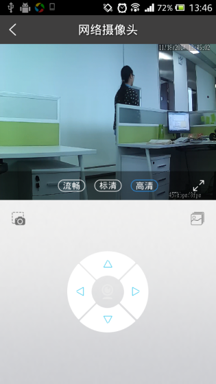 摄像头监控截图