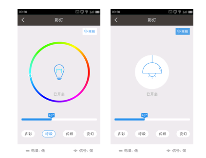 软件方面