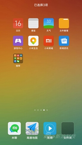 小米miui6评测体验评测miui6怎么样