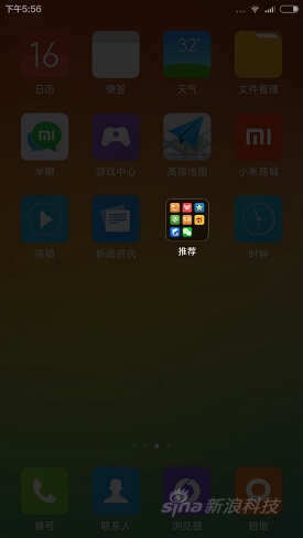 小米miui6评测体验评测miui6怎么样