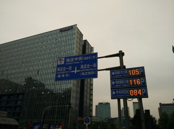 小米Note标准版外景实拍