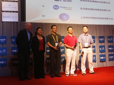 图为清科集团丁毅、今日资本徐新为第6-10名获奖企业代表颁奖。(来源：新浪科技)