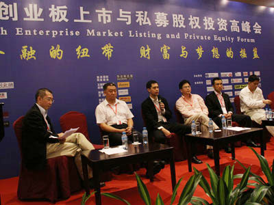 图为2009创业板上市与私募股权投资高峰会“节能环保，清洁能源投资的下一站：绿色金矿”专场讨论现场。(来源：新浪财经 熊俊萍摄)