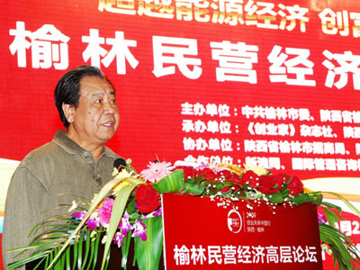 图为品牌中国产业联盟主席、中国发展研究院院长艾丰发表闭幕演讲。(来源：资料图片)