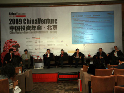 图为“创业精神-迅速摆脱危机影响”专场讨论现场。（来源：新浪创业 全权摄）