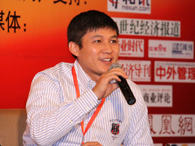 图为大旗网董事长王定标在专场讨论中发言。(来源：新浪财经 肖峰)