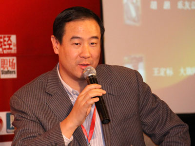 中国万网总裁ceo张向东发言