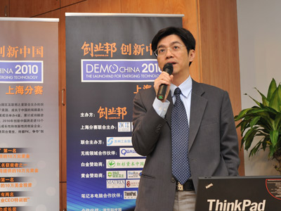 图为金杜律师事务所罗千里演讲。(来源：资料图片)