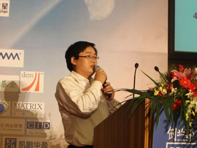 图为武汉天和技术股份有限公司代表发言。(来源：资料图片)