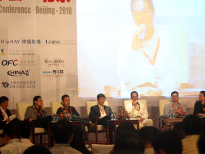 图为“传统TMT行业投资机遇”专场讨论。(来源：新浪财经 全权摄)