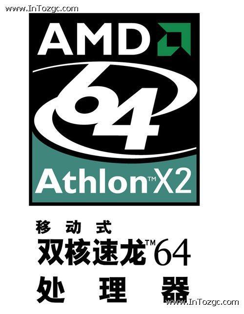 amd移动式双核速龙64位处理器
