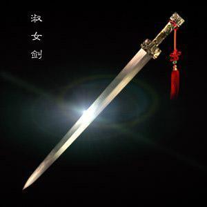 《神雕侠侣》之淑女剑—富士z5fd