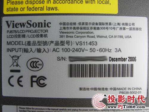 两用经典机型优派pj678投影机评测