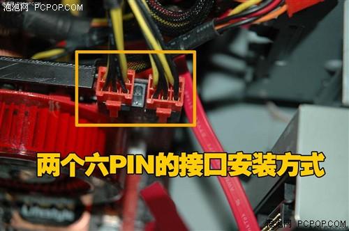 准备插显卡电源接口了,注意,2900xt是一个8pin的和一个6pin的电源接口
