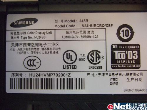 产品铭牌 新浪网