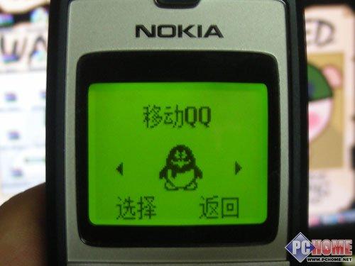 入门首选 诺基亚超值直板手机1116评测(8)