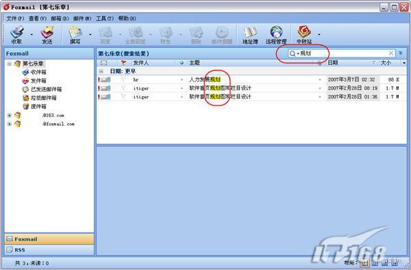 foxmail 6.5 foxmail 6.5
