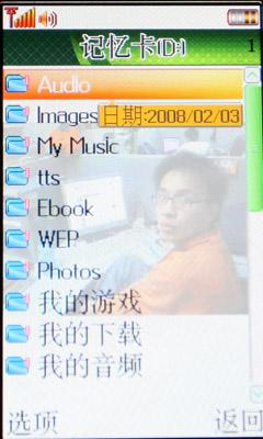 超靓2.9寸WQVGA屏幕 评联想S70滑盖机 