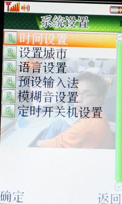 超靓2.9寸WQVGA屏幕 评联想S70滑盖机 