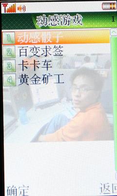 超靓2.9寸WQVGA屏幕 评联想S70滑盖机 