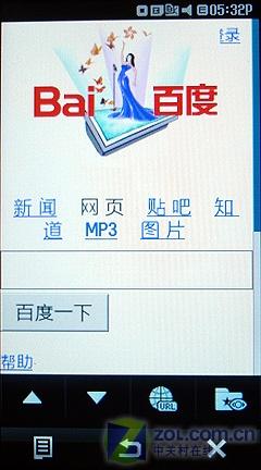 iPhone杀手? 侧滑键盘宽屏三星F700评测 
