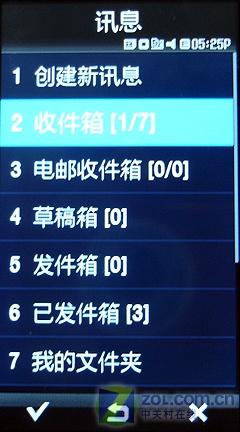 iPhone杀手? 侧滑键盘宽屏三星F700评测 