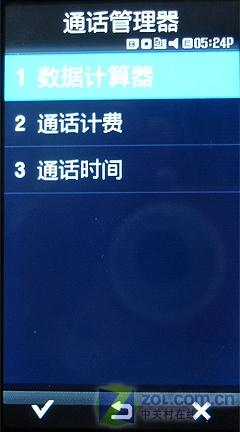 iPhone杀手? 侧滑键盘宽屏三星F700评测 