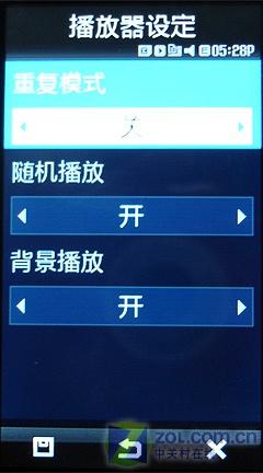iPhone杀手? 侧滑键盘宽屏三星F700评测 