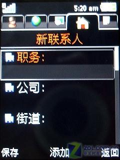 超薄金属机再升级 索尼爱立信W890i评测 