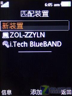 超薄金属机再升级 索尼爱立信W890i评测 