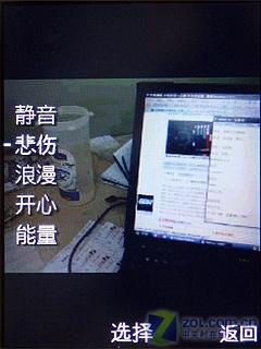 超薄金属机再升级 索尼爱立信W890i评测 