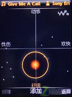 超薄金属机再升级 索尼爱立信W890i评测 