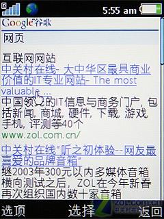 超薄金属机再升级 索尼爱立信W890i评测 