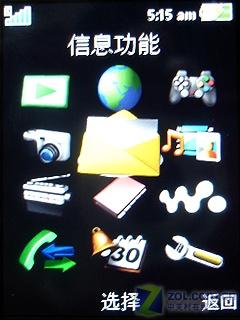 超薄金属机再升级 索尼爱立信W890i评测 
