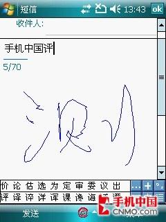 最佳性能PPC 华硕P750导航手机评测 