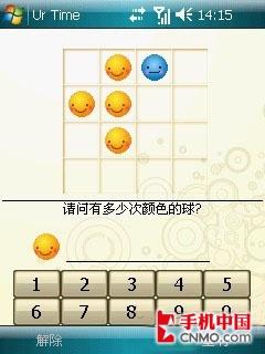 最佳性能PPC 华硕P750导航手机评测 