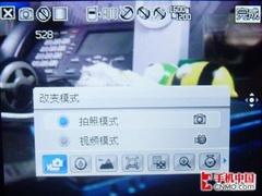 最佳性能PPC 华硕P750导航手机评测 