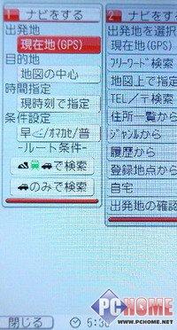 全国首发！DoCoMo定制夏普 SH905评测