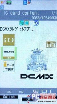 全国首发！DoCoMo定制夏普 SH905评测