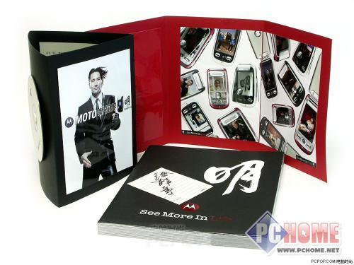 点击查看本文图片 摩托罗拉 A1200(明) - 改版无优势!最值得购买行货手机导购