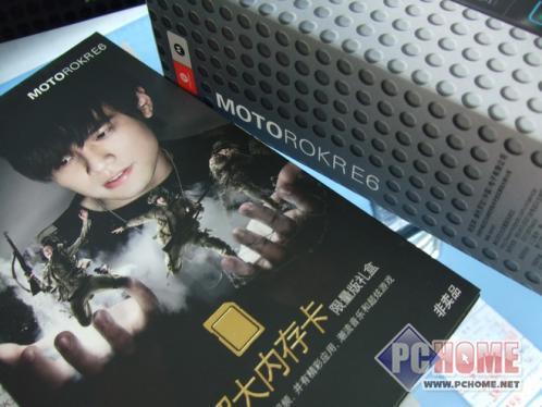 点击查看本文图片 摩托罗拉 ROKR E6 - 一定要买 超低价位高性能智能机导购