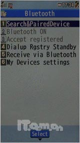 VIERA电视手机 破解版松下920P独家评测