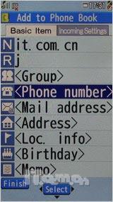 VIERA电视手机 破解版松下920P独家评测